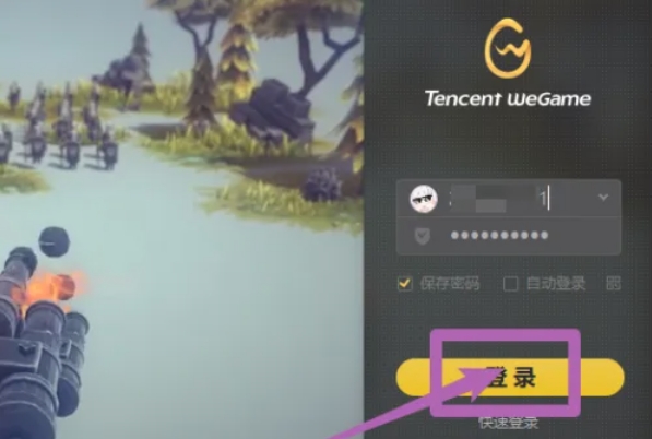 WeGame客户端主界面截图，顶部导航栏高亮显示‘商店’选项，背景为动态游戏宣传图