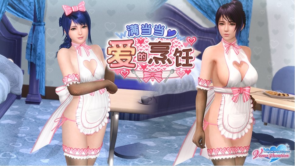 《维纳斯璀璨假期：死或生Xtreme》游戏界面截图：两位女神身着白色围裙样式的清凉泳装，站在海滨厨房前微笑互动，背景为阳光明媚的沙滩与蔚蓝海面