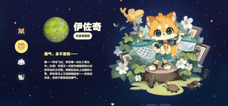 绵朵莉在窗边缝制玩偶：她戴着圆框眼镜，指尖捏着银针穿过淡紫色布料，桌上摊开的手绘稿上标注着‘星尘兔左耳需嵌入夜光纱’，窗外飘过几只毛线团做的小云朵