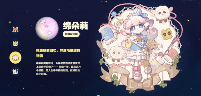 幻雪于深夜观星台仰望苍穹：九条狐尾舒展如扇，裙摆星光与头顶银河交相辉映，手中黄铜仪盘悬浮旋转，地面投影出动态星轨图与古老符文