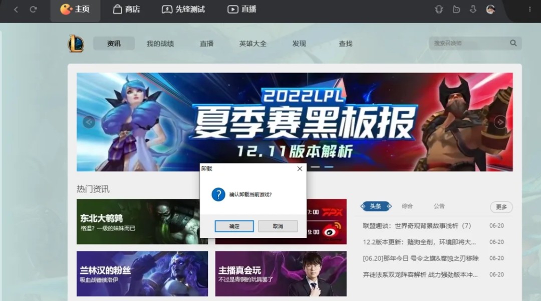 WeGame卸载进度界面截图，顶部蓝色动态进度条延伸至78%，下方文字提示‘正在清理临时文件与配置项’，游戏图标已置灰并叠加半透明删除标记