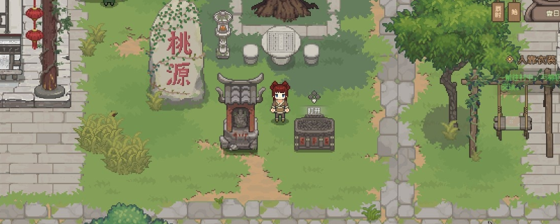 《桃源村日志》游戏主界面截图，画面呈现古朴村落全景，青瓦白墙错落有致，远处青山薄雾缭绕，左下角UI显示‘桃珠·种地’图标微微泛光