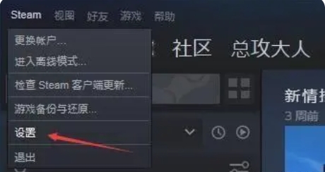 Steam账户设置页面左侧导航栏高亮显示「账户」选项，右侧为账户基本信息与安全相关操作入口