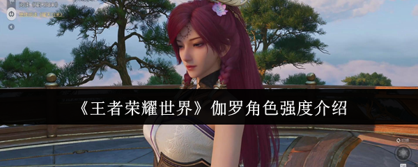 《王者荣耀世界》概念主视觉图：伽罗立于崩塌的千窟城石阶之上，身后是燃烧的典籍浮雕与撕裂天穹的蚀光裂隙，长弓斜指苍穹，衣袂翻飞如未熄的文明火种