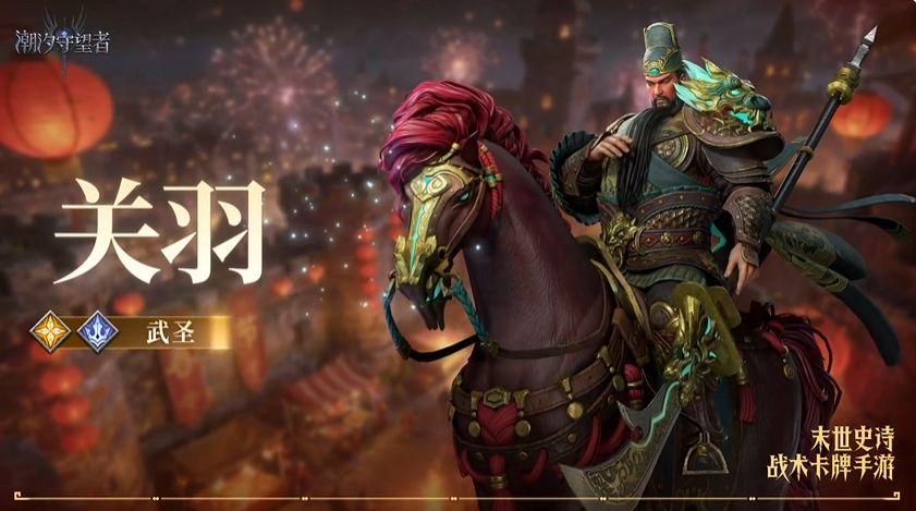 技能演示动图截图：关羽连续释放偃月斩，刀光横扫，两名低血量敌方单位同时爆裂倒地，界面右上角清晰显示‘刀势+1’浮动提示