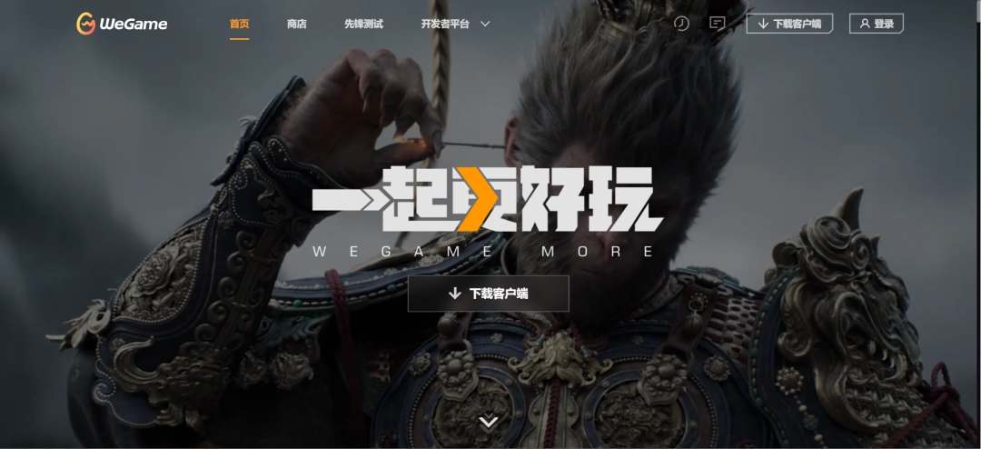 WeGame网页版操作界面实拍图，左侧为游戏库列表（含《三国杀》《天涯明月刀》图标），中央正在流畅运行《英雄联盟》120帧对局画面，右下角显示‘云存档已同步’绿色提示
