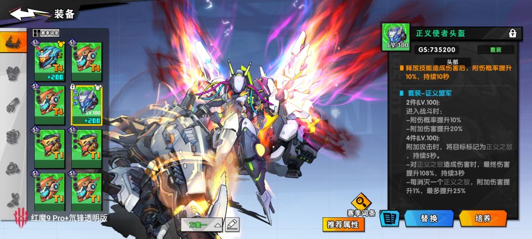 邬芯套装概念图：深空蓝底色上浮现金色中枢纹路，中央标注‘邬芯四件套·弱点穿透+78%’