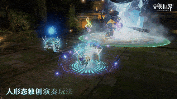 演奏连招实战演示：角色流畅衔接三个技能，空中浮现金色音符轨迹，最后一击触发‘完美音符’粒子特效，并伴随契约值暴涨动画