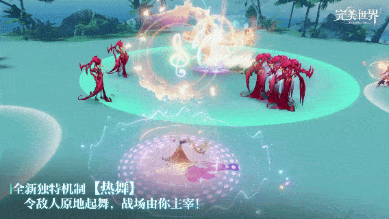 炫目和弦控制效果：五名敌对玩家同步做出夸张舞蹈动作，脚下浮现旋转彩带特效，技能图标呈红色锁定状态