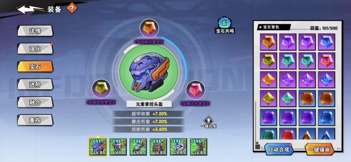 星界之塔高层战斗实录：满配电磁套装的妮娅在BOSS战中打出超百万雷暴伤害数字，屏幕左上角显示‘破甲值：89%’，右下角悬浮‘跨服战资格已解锁’金色徽章