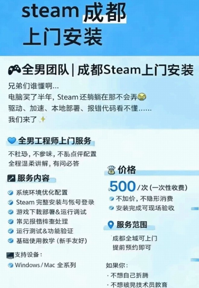 对比图：左侧为真实OpenClaw GitHub仓库界面（含star数与commit记录），右侧为某短视频平台推广视频帧——主播手持印有‘Steam认证工程师’字样的胸牌，在用户客厅电脑前演示‘一键部署’，屏幕特写实为预先录制的动画效果