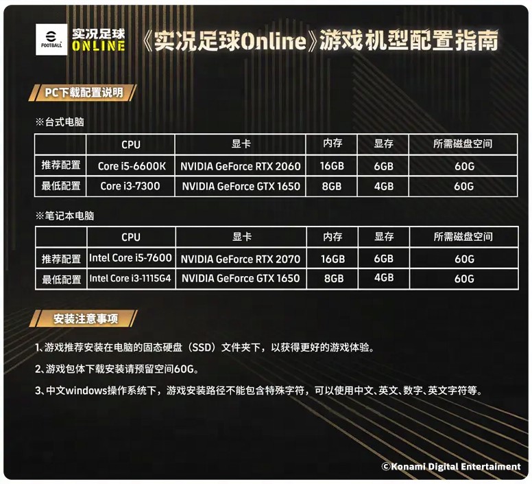 游戏启动画面：黑底金边LOGO浮现，下方滚动字幕‘东方巨龙·李毅史诗登场’，氛围庄重而热血