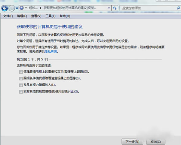 引导设置提示框截图，文字强调‘必须修复引导才能正常启动’，底部设有‘完成’按钮