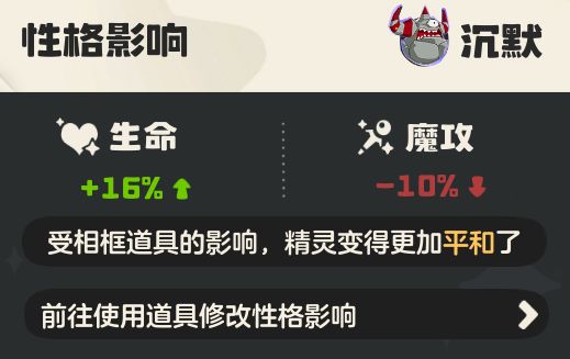 三维加点模拟图：生命条长度显著延伸，物攻与物防线同步增长，速度与魔攻条保持基础长度