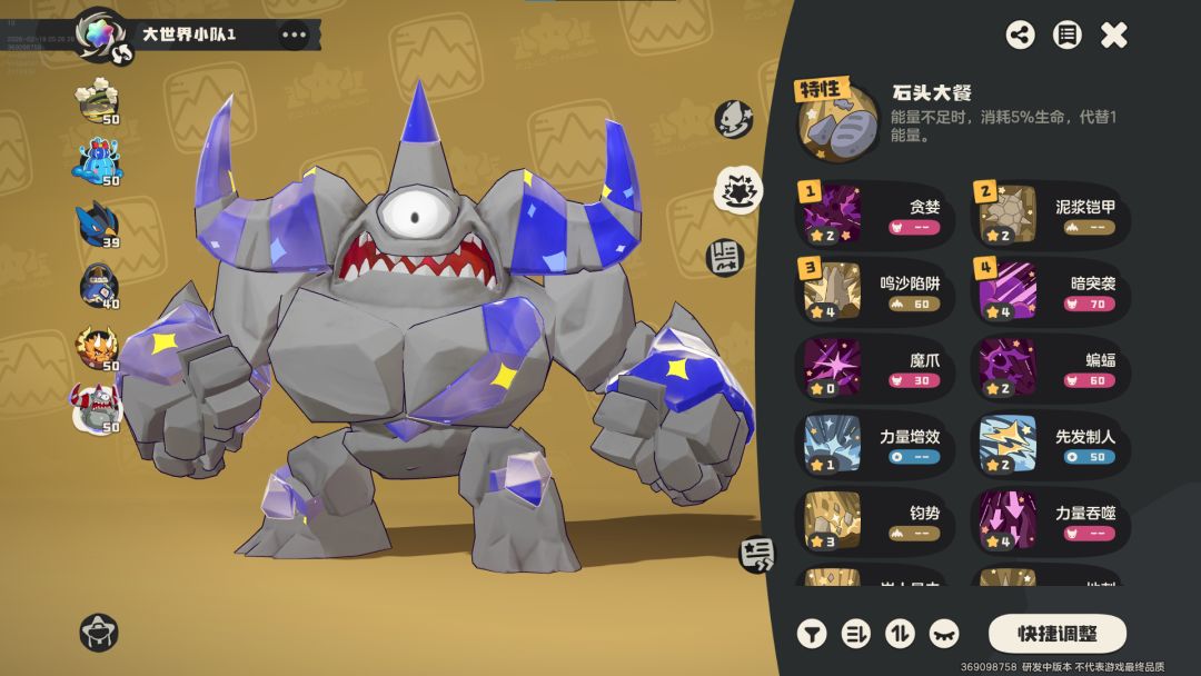 四技能卡牌式布局：贪婪（绿色吸血图标）、泥浆铠甲（蓝色护盾+箭头图标）、鸣沙陷阱（棕色沙暴+爆炸图标）、暗突袭（紫色匕首+闪电图标）环绕罗隐立绘排列