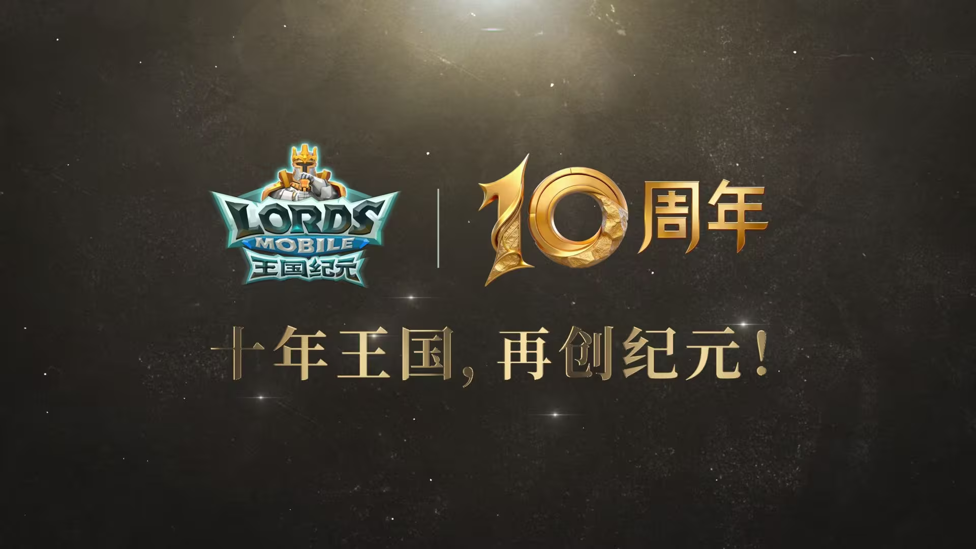 CG截图：誓言骑士策马跃过燃烧的断桥，身后是晨曦中缓缓升起的王国主城，光影层次细腻，铠甲反光真实