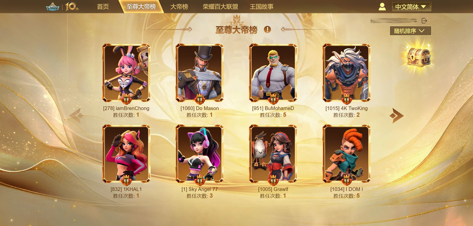 时光机界面截图：左侧为动态成长雷达图，右侧是手写信编辑区，背景为缓缓流转的星空与城堡剪影