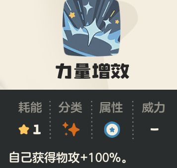 战斗结算界面：火神以3回合击败BOSS，伤害统计栏显示【吹火】累计增伤达320%，【山火】最终威力突破8000点