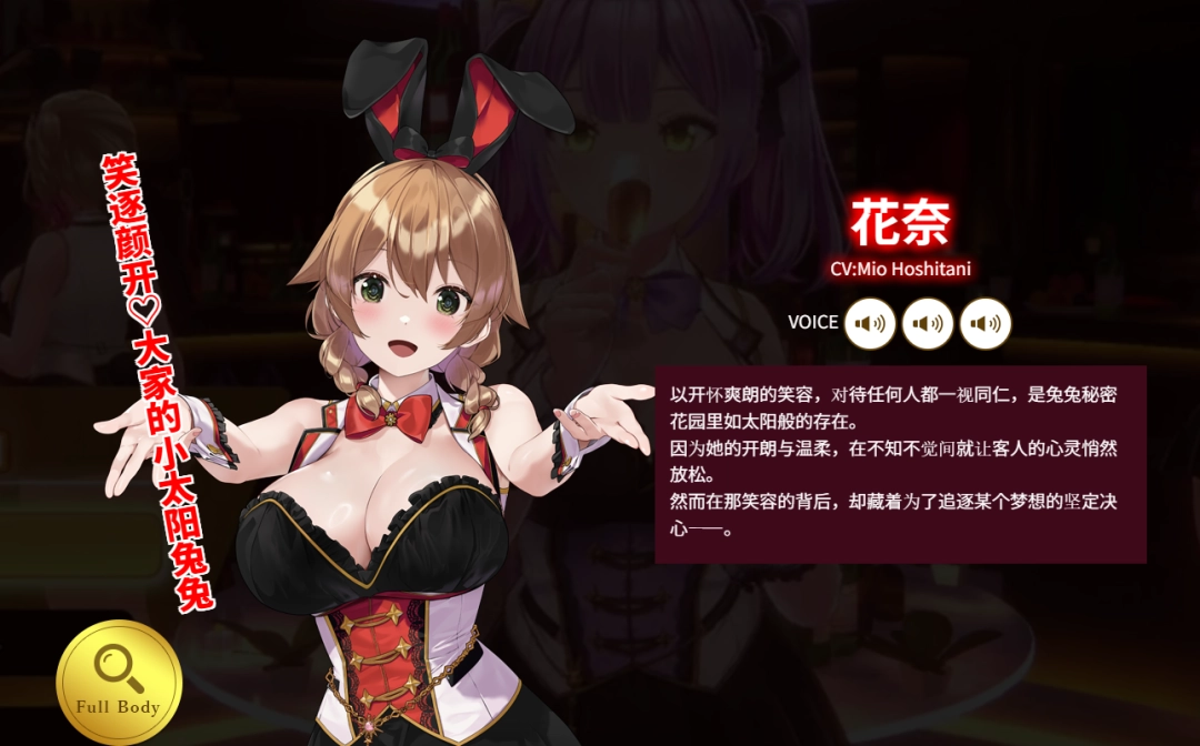 角色特写图：戴圆框眼镜的棕发兔耳少女正低头整理围裙，脸颊微红，桌面散落手写菜单与一杯冒热气的红茶