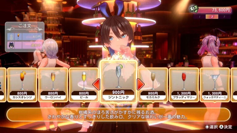 片尾彩蛋截图：黑白老电影滤镜下，兔子玩偶在空荡花园长椅上缓缓转头，镜头拉远显出‘To Be Continued…?’字样