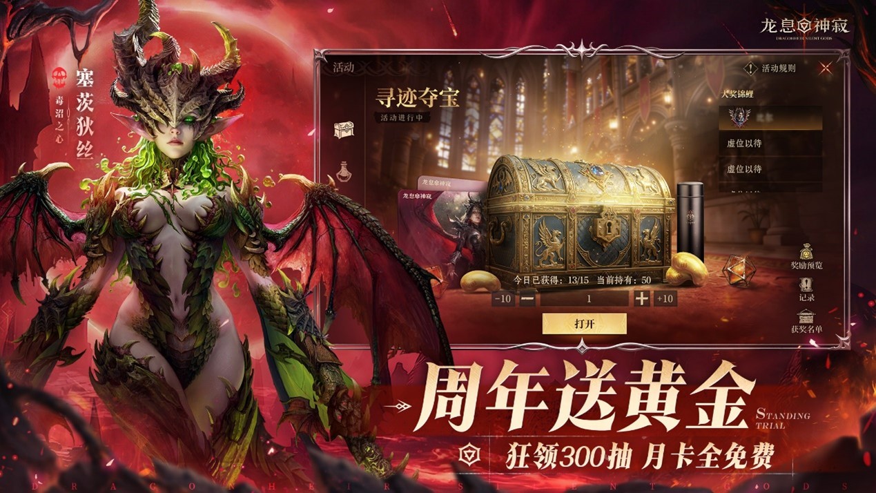 官方社群聊天记录截图，置顶消息为‘3月8日解密日志：深渊回廊新增机制详解’，下方可见玩家提问与策划回复气泡对话框