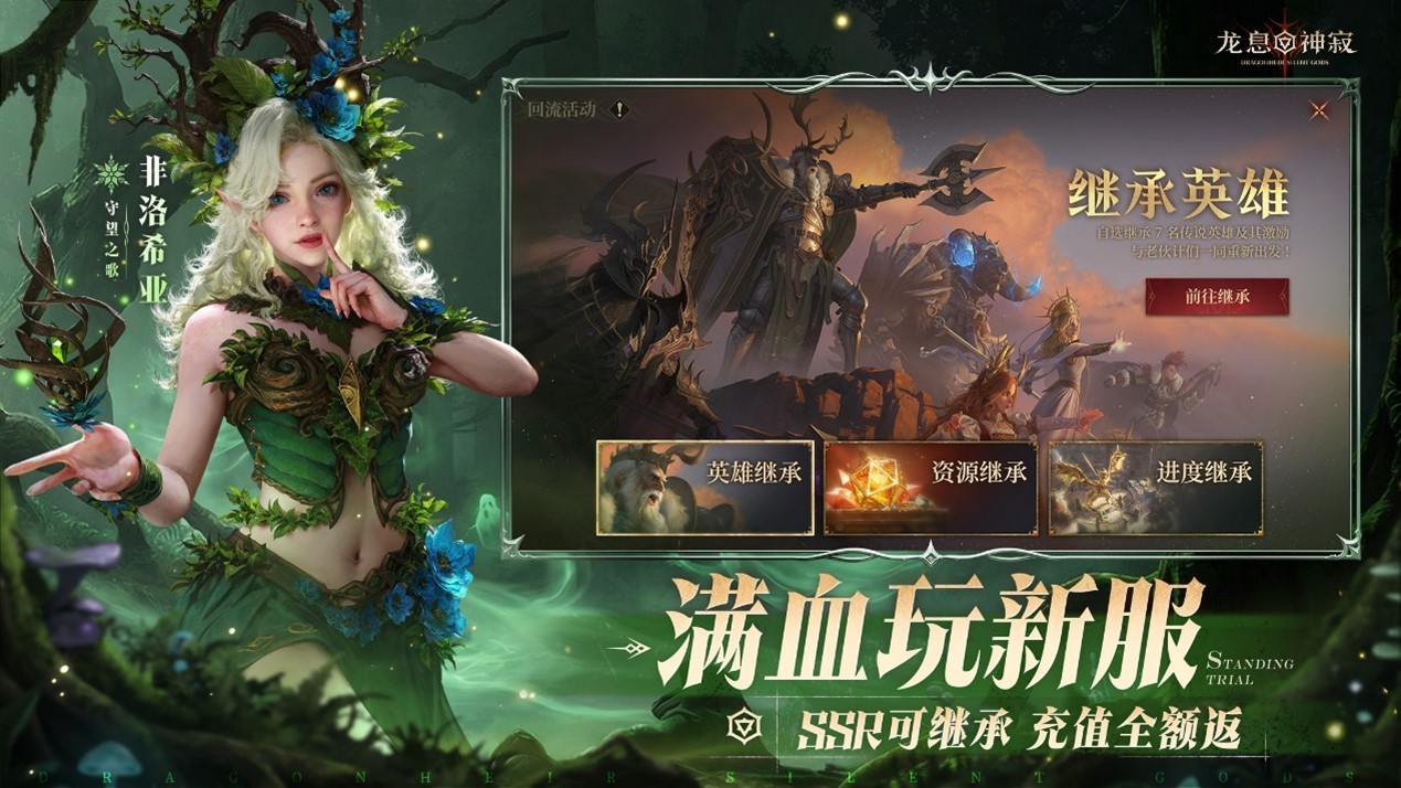 小程序组队界面示意图，顶部显示‘已邀请1/2’进度条，中间为动态旋转的龙形图标，底部按钮标注‘分享邀请码’与‘复制链接’