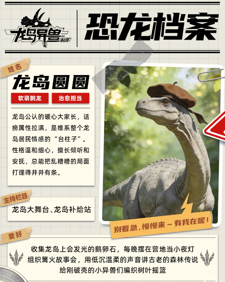 霸哥角色展示图：魁梧霸气的霸王龙站立于火山岩台，身披简朴皮甲，右爪按在刻满赤色战纹的巨石上，目光如炬望向远方，身后隐约浮现年轻异兽列队训练的剪影