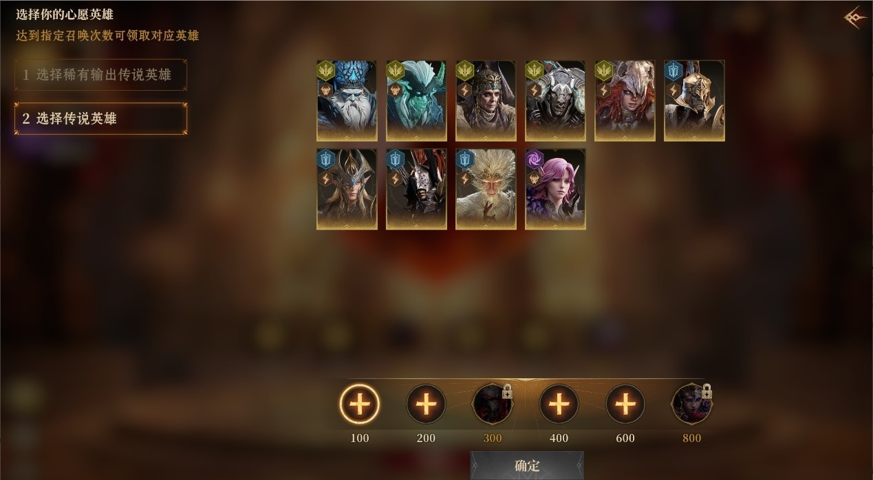 保底机制说明图：清晰分栏展示‘传说保底70抽’与‘史诗保底10抽’双轨进度条，右侧附带‘点击查看详情’交互按钮高亮设计