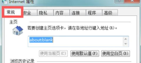 IE9浏览器网页空白处右键弹出的快捷菜单，底部清晰标注‘属性’选项