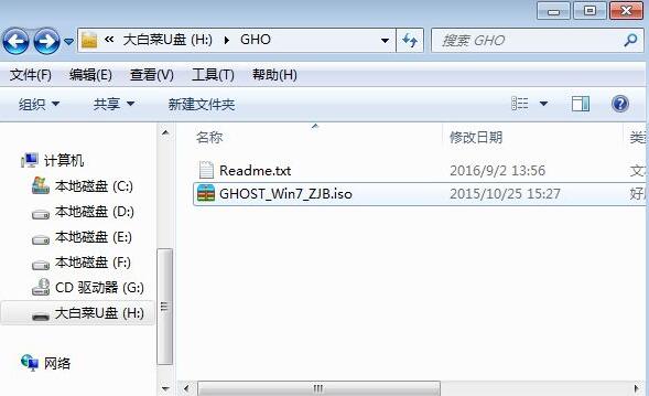 U盘文件结构截图，高亮显示根目录下GHO文件夹，内部包含win11_22h2.iso和system_backup.gho两个典型镜像文件