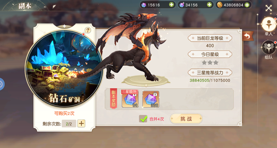 自选宝箱领取界面特写，九宫格式奖励池整齐排列，包含‘绑定钻石×5000’‘天神碎片×200’‘橙色宠物蛋×1’等清晰文字标签及对应图标