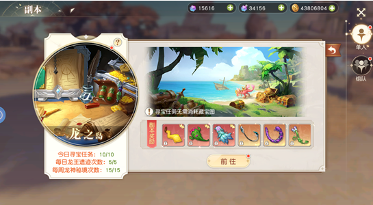 游戏内角色战力面板对比图，左侧为未使用宝箱资源前数值，右侧为领取并使用龙鳞觉醒石后战力+32%的显著提升动效