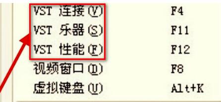 Cubase 5主界面截图，顶部菜单栏高亮显示'设备'选项，下拉菜单中'VST乐器'项被鼠标悬停，界面右侧为灰色空置的VST乐器架面板