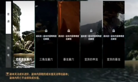 游戏内阶位成长路径图：左侧0-30阶区域标注‘保阶卡推荐使用’，中部30-45阶为‘混合防护期’，右侧45阶以上区域高亮显示‘不朽阶印专属领域’