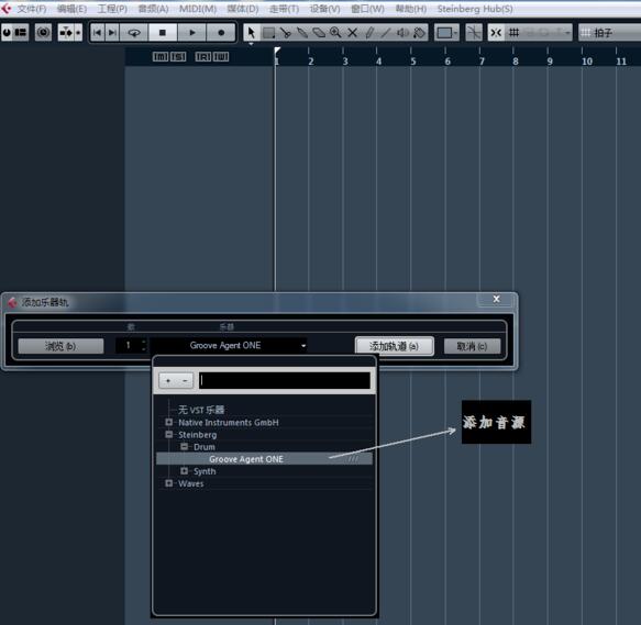 Groove Agent SE鼓机界面，左侧为鼓组分类列表，右侧为实时音色预览波形图