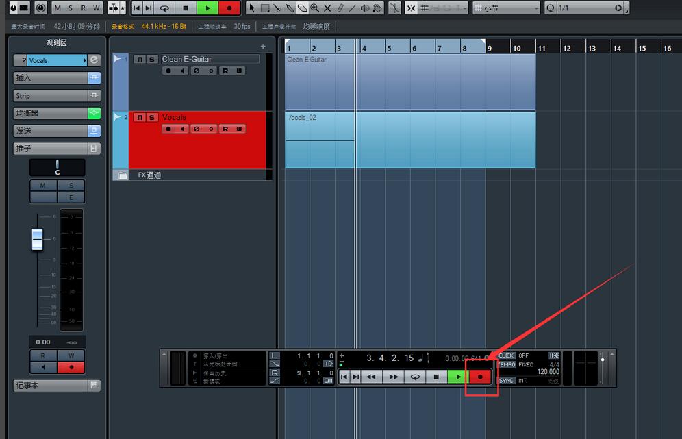 Cubase 5顶部工具栏特写，红色录音按钮与黑色停止按钮并排高亮，空格键图标以浮动提示形式标注‘暂停/继续’功能