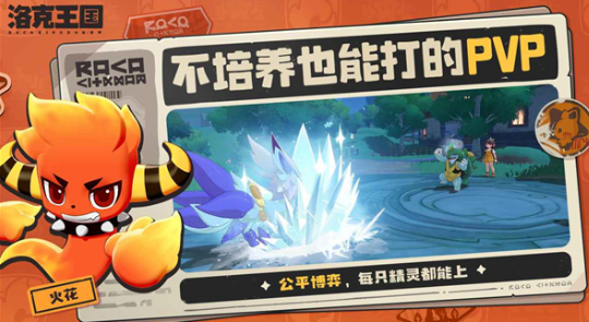 精灵详情页特写，红色心形图标位于屏幕中央，周围环绕HP/攻击等基础属性数据，心标下方标注‘亲密度Lv.3（当前值：128/200）’