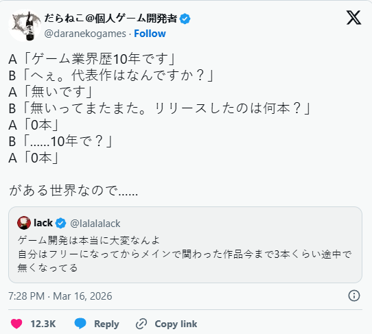 黑白风格对话截图：左侧头像标注‘从业10年’，右侧头像标注‘制作人’，气泡对话逐行呈现‘代表作？→没有’‘发售游戏？→零款’‘十年？→零款’，底部压印‘履历真空带’字样