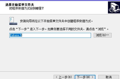 快捷方式设置页面，界面左侧列出‘桌面’‘开始菜单’两个复选框，均已打钩，右下角显示‘下一步’按钮