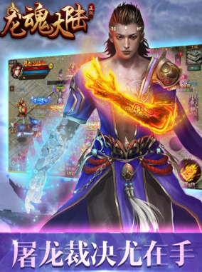 新手福利界面特写：金色礼包图标悬浮于龙形UI之上，下方滚动显示‘绑定元宝×288’‘强化石×50’等文字，右上角标注‘限时72小时’倒计时特效