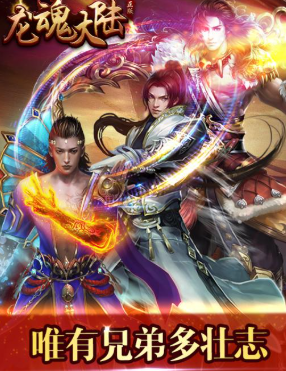 资源规划示意图：左侧柱状图对比‘分散强化5件装备’与‘集中强化1件神装’的战力增幅曲线，右侧动态演示龙骨熔炉中装备光芒流转完成继承的特效