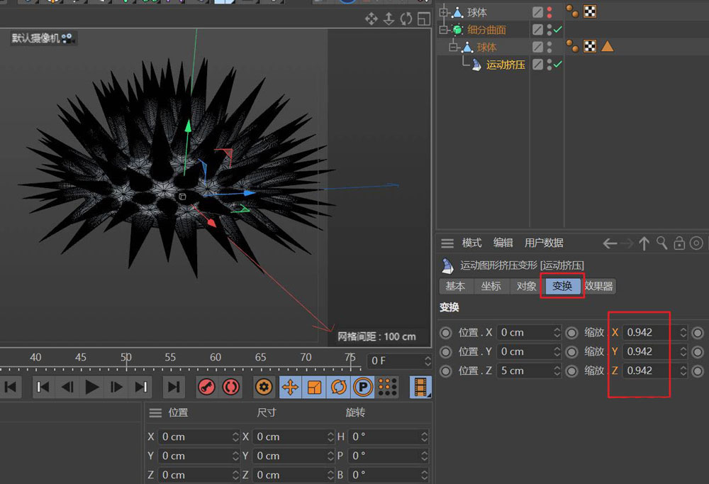 最终渲染视角：一个布满长短不一、朝向各异的灰褐色尖刺的球体，表面带有细微凹凸纹理，极具生物真实感