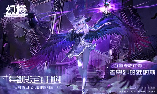 时装展示图：「莓」身着暗紫渐变长裙，肩披半透明蝶翼纱幔，手持镶嵌月长石的权杖，裙摆随步伐绽开细碎星光，背景为悬浮于云海之上的古老钟楼