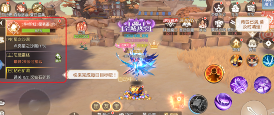 卷轴按钮交互界面：三个龙鳞光斑分别悬浮于‘主线’‘委托’‘支线’标签右上角，其中‘委托’旁光斑正急速明暗交替，散发淡金色粒子流