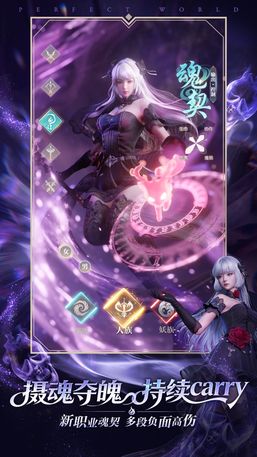 魂契角色战斗特写：身着幽蓝灵纹长袍，双手牵引数道半透明灵魂锁链，脚下浮现旋转符阵，敌人身上持续飘出红色‘蚀魂’伤害数字