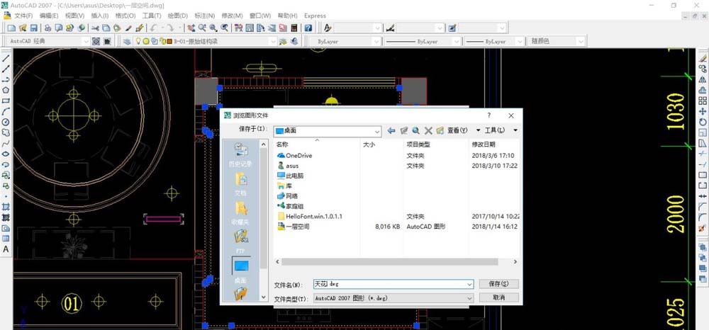 SketchUp界面中正在使用矩形工具沿CAD导入的吊顶外轮廓进行精准描边，鼠标悬停于起点位置