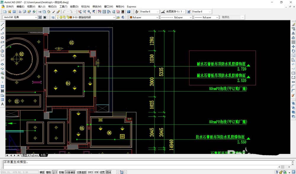 推拉工具正在作用于吊顶平面，鼠标拖拽方向垂直向上，右下角动态显示输入值‘200’