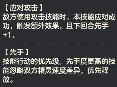 丰饶效果演示：奇丽花周身泛起翠绿光晕，生命条上方浮现+18%生命恢复图标，同时防御值小幅上升