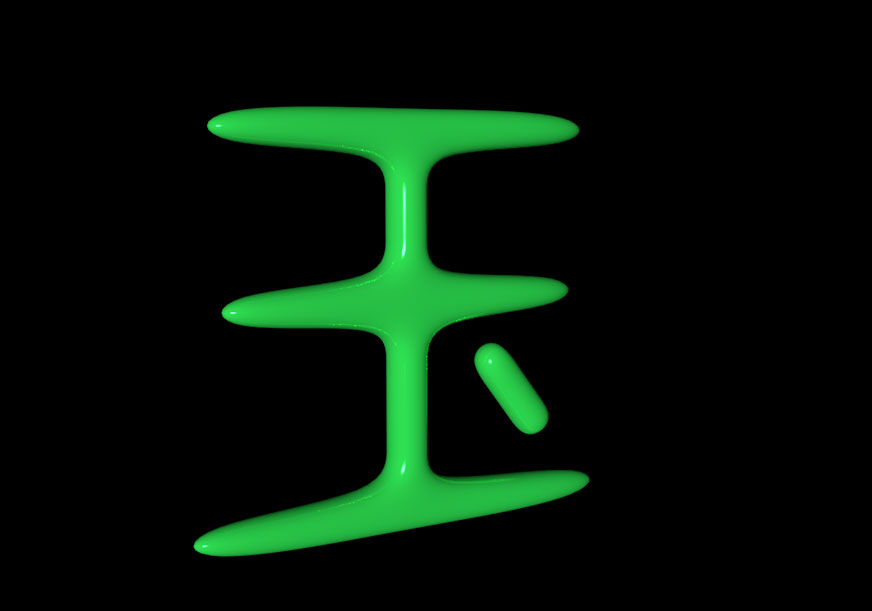 C4D界面中正在创建翡翠质感立体字的全过程截图，左侧为工具栏与属性面板，中央为带半透明光泽的文字预览视图