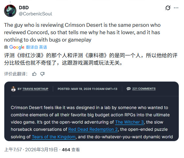 IGN官网《红色沙漠》评测页面截图：左侧显示6/10评分与‘尚可’评级，右侧为编辑头像及署名，页面底部可见其他媒体评分横向对比条，其中多家标出9或10分